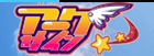 アークサイン RMT