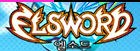エルソード RMT