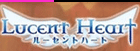 ルーセントハート RMT