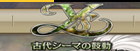 イースオンライン RMT