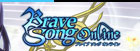 ブレイブソング RMT