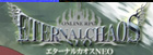 エターナルカオス RMT