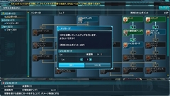 PSO2 | ファンタシースターオンライン2